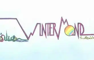 Wintermond 2016