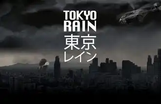 Tokyo Rain